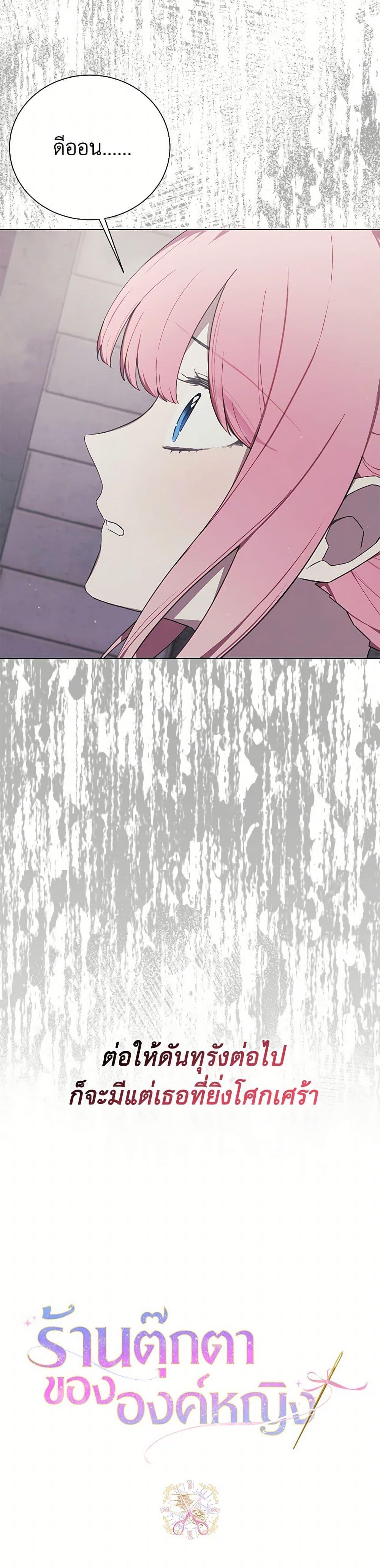 Manga-lc-com อ่านมังงะ อ่านการ์ตูน ออนไลน์ ฟรี The Princess’s Doll Shop ตอนที่ 1 2 3 4 5 6 7 8 9 10 11 12 13 14 ฟรี ไม่มีโฆษณา Manga-lc - อ่าน มังงะ อ่าน การ์ตูน ออนไลน์ อ่านมังงะ ฟรี