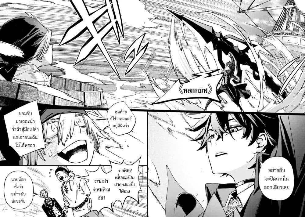 Manga-lc-com อ่านมังงะ อ่านการ์ตูน ออนไลน์ ฟรี Repeat Vice Akuyaku Kizoku wo Shinitakunai node Shitennou ni Naru no wo Yamemashita ตอนที่ 1 2 3 4 5 6 7 8 9 10 11 12 13 14 ฟรี ไม่มีโฆษณา Manga-lc - อ่าน มังงะ อ่าน การ์ตูน ออนไลน์ อ่านมังงะ ฟรี