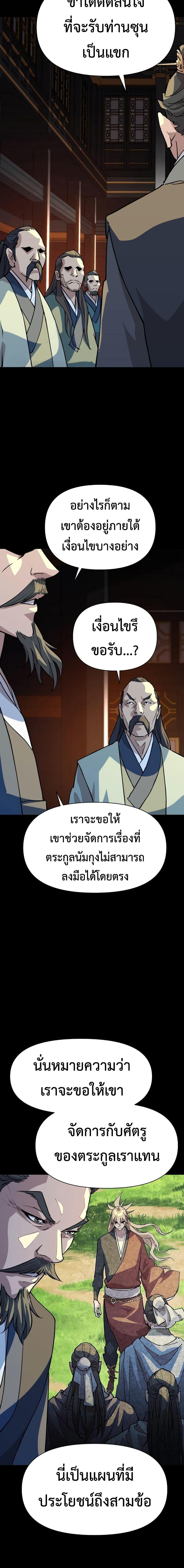 Manga-lc-com อ่านมังงะ อ่านการ์ตูน ออนไลน์ ฟรี The Great Sage of the Namgung Clan ตอนที่ 1 2 3 4 5 6 7 8 9 10 11 12 13 14 ฟรี ไม่มีโฆษณา Manga-lc - อ่าน มังงะ อ่าน การ์ตูน ออนไลน์ อ่านมังงะ ฟรี