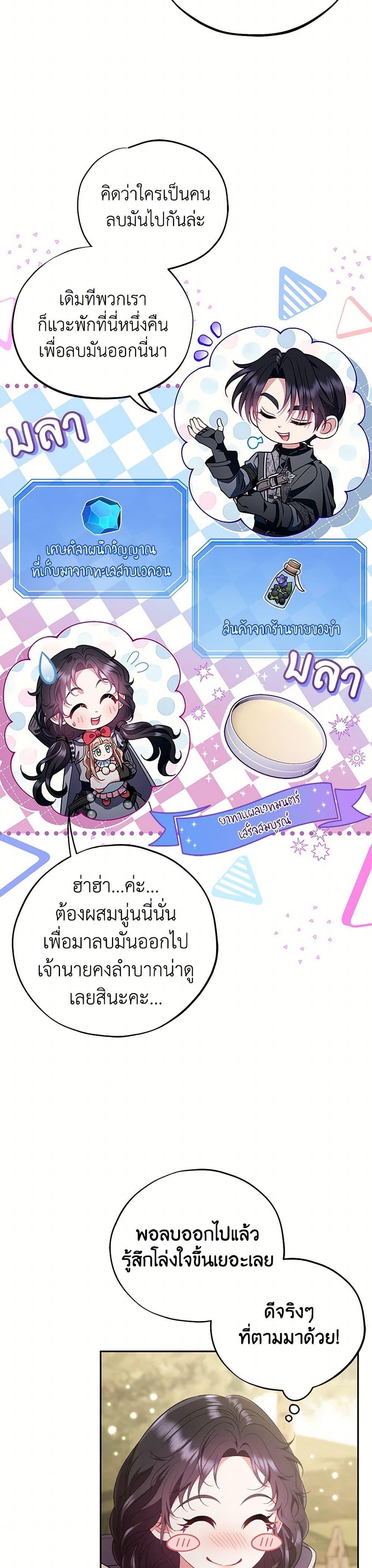 Manga-lc-com อ่านมังงะ อ่านการ์ตูน ออนไลน์ ฟรี I Will Become the Villain’s Poison Taster ตอนที่ 1 2 3 4 5 6 7 8 9 10 11 12 13 14 ฟรี ไม่มีโฆษณา Manga-lc - อ่าน มังงะ อ่าน การ์ตูน ออนไลน์ อ่านมังงะ ฟรี