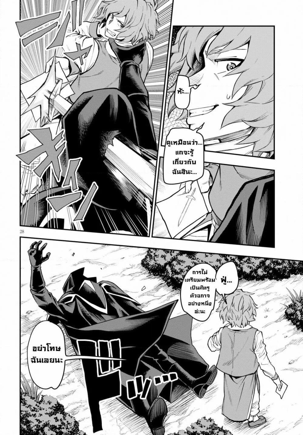 Manga-lc-com อ่านมังงะ อ่านการ์ตูน ออนไลน์ ฟรี Konjiki no Moji Tsukai – Yuusha Yonin ni Makikomareta Unique Cheat ตอนที่ 1 2 3 4 5 6 7 8 9 10 11 12 13 14 ฟรี ไม่มีโฆษณา Manga-lc - อ่าน มังงะ อ่าน การ์ตูน ออนไลน์ อ่านมังงะ ฟรี