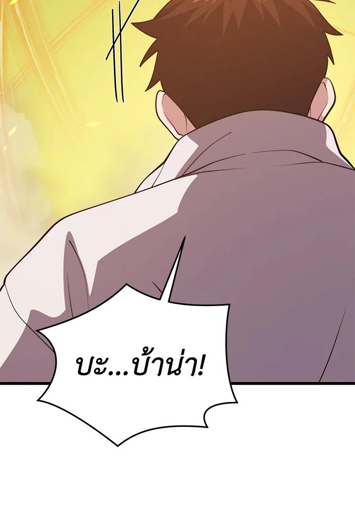 Doujin-Lc- อ่าน โดจิน มังฮวา เกาหลี ญี่ปุ่น จีน แปลไทย เนโครแมนเซอร์แห่งสถานีโซล ตอนที่ 1 2 3 4 5 6 7 8 9 10 11 12 13 14 ฟรี ไม่มีโฆษณา อ่าน โดจิน Manhwa เกาหลี ญี่ปุ่น จีน เรามีครบ คัดมาให้เน้นๆ โดจิน 18+ รับประกันความฟินโดย  Doujin Lc