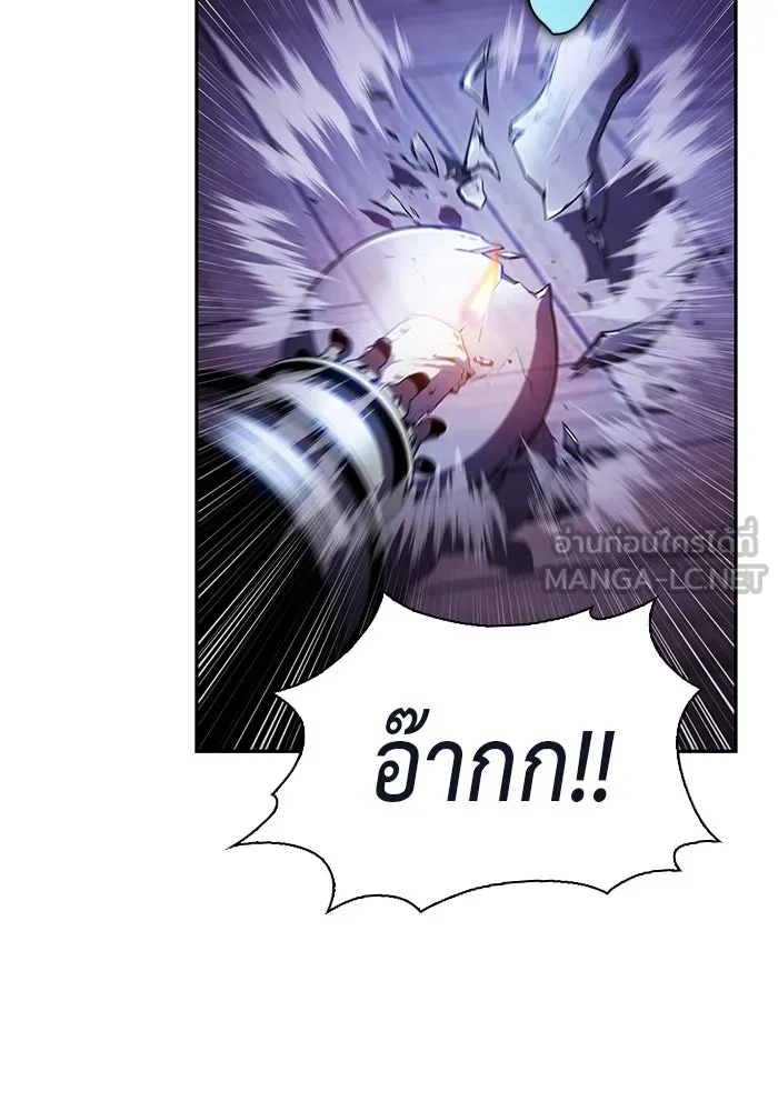 ลูกชายคนเล็กของดยุกคือมือสังหาร ตอนที่ 128 รูปที่ 132