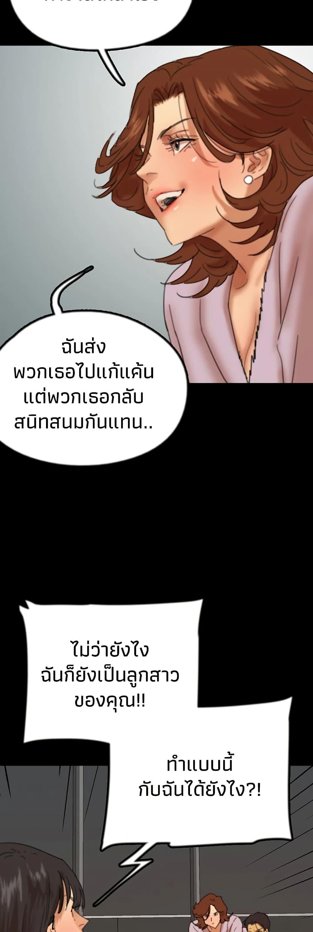 Doujin-Lc- อ่าน โดจิน มังฮวา เกาหลี ญี่ปุ่น จีน แปลไทย Daughters of Benefactors ตอนที่ 1 2 3 4 5 6 7 8 9 10 11 12 13 14 ฟรี ไม่มีโฆษณา อ่าน โดจิน Manhwa เกาหลี ญี่ปุ่น จีน เรามีครบ คัดมาให้เน้นๆ โดจิน 18+ รับประกันความฟินโดย  Doujin Lc