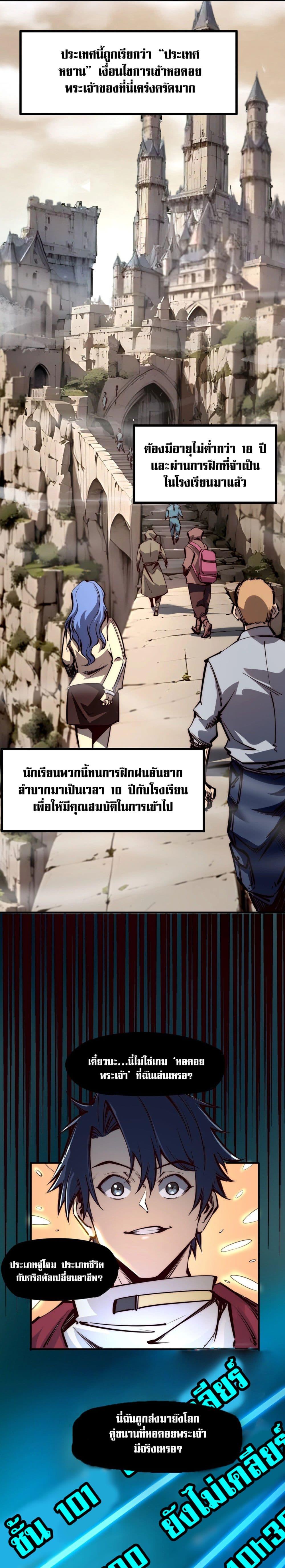 Manga-lc-com อ่านมังงะ อ่านการ์ตูน ออนไลน์ ฟรี All People Scramble for the Tower, I Cleared 999 Floors in Advance ตอนที่ 1 2 3 4 5 6 7 8 9 10 11 12 13 14 ฟรี ไม่มีโฆษณา Manga-lc - อ่าน มังงะ อ่าน การ์ตูน ออนไลน์ อ่านมังงะ ฟรี