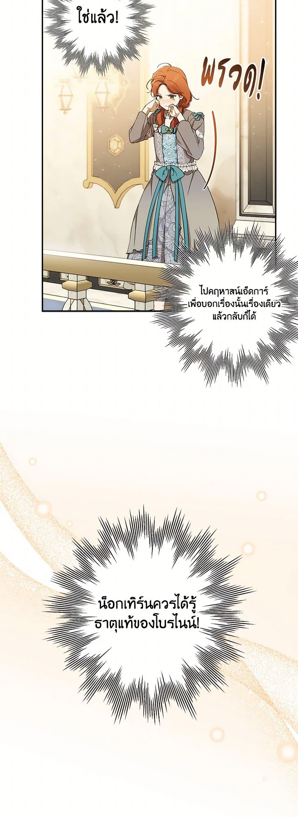 Manga-lc-com อ่านมังงะ อ่านการ์ตูน ออนไลน์ ฟรี It Was All a Mistake ตอนที่ 1 2 3 4 5 6 7 8 9 10 11 12 13 14 ฟรี ไม่มีโฆษณา Manga-lc - อ่าน มังงะ อ่าน การ์ตูน ออนไลน์ อ่านมังงะ ฟรี