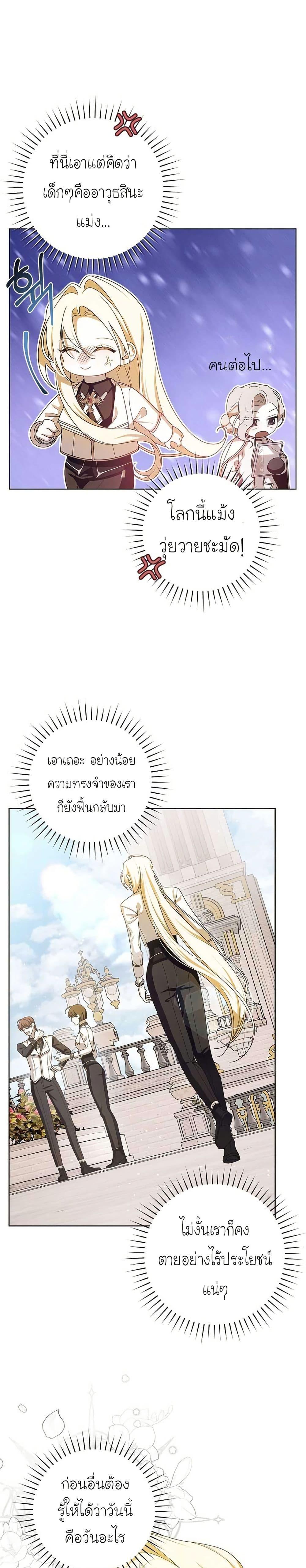 Manga-lc-com อ่านมังงะ อ่านการ์ตูน ออนไลน์ ฟรี I Healed The Male Lead’s Trauma ตอนที่ 1 2 3 4 5 6 7 8 9 10 11 12 13 14 ฟรี ไม่มีโฆษณา Manga-lc - อ่าน มังงะ อ่าน การ์ตูน ออนไลน์ อ่านมังงะ ฟรี