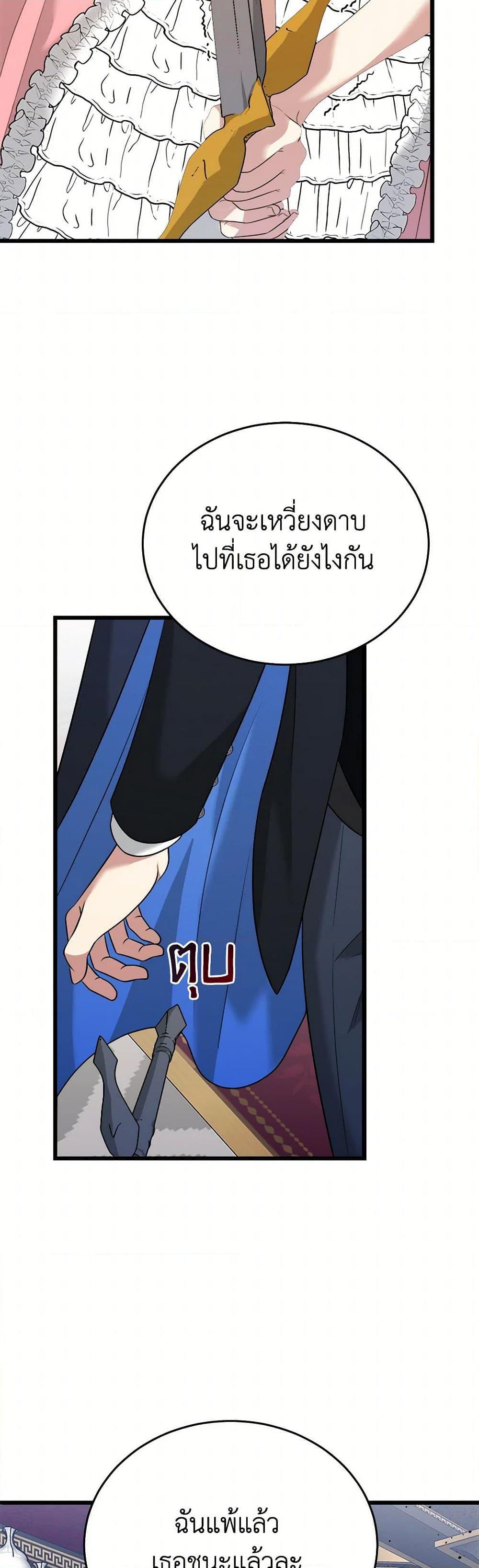 Manga-lc-com อ่านมังงะ อ่านการ์ตูน ออนไลน์ ฟรี Four Dangerous Brothers to My Rescue ตอนที่ 1 2 3 4 5 6 7 8 9 10 11 12 13 14 ฟรี ไม่มีโฆษณา Manga-lc - อ่าน มังงะ อ่าน การ์ตูน ออนไลน์ อ่านมังงะ ฟรี