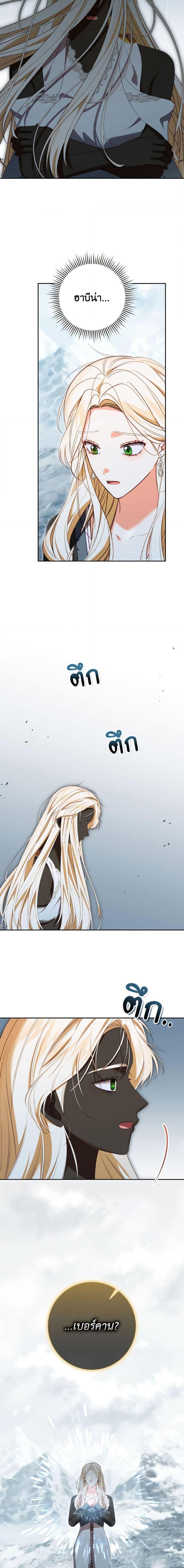 Manga-lc-com อ่านมังงะ อ่านการ์ตูน ออนไลน์ ฟรี Becoming the Lady of the Cursed Ducal House ตอนที่ 1 2 3 4 5 6 7 8 9 10 11 12 13 14 ฟรี ไม่มีโฆษณา Manga-lc - อ่าน มังงะ อ่าน การ์ตูน ออนไลน์ อ่านมังงะ ฟรี