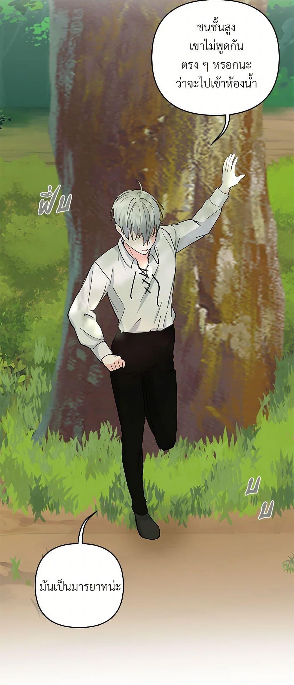 Manga-lc-com อ่านมังงะ อ่านการ์ตูน ออนไลน์ ฟรี Our Little Empress ตอนที่ 1 2 3 4 5 6 7 8 9 10 11 12 13 14 ฟรี ไม่มีโฆษณา Manga-lc - อ่าน มังงะ อ่าน การ์ตูน ออนไลน์ อ่านมังงะ ฟรี