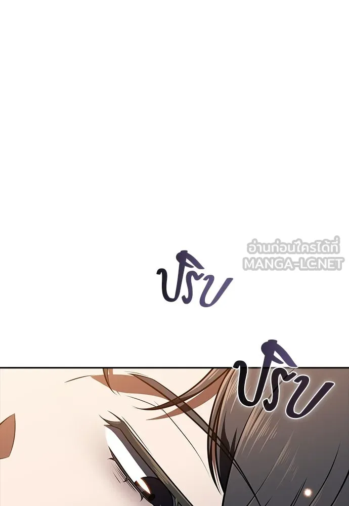 ครัวผู้กล้าท้าให้ชิม ตอนที่ 34 รูปที่ 84