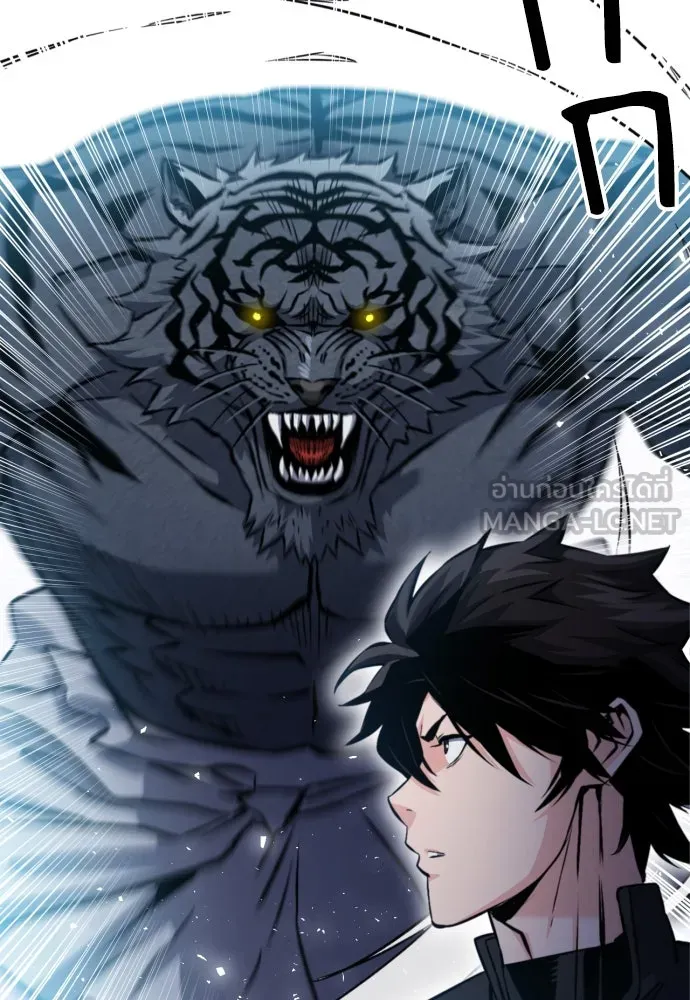 ดรูอิดแห่งสถานีโซล ตอนที่ 188 รูปที่ 117