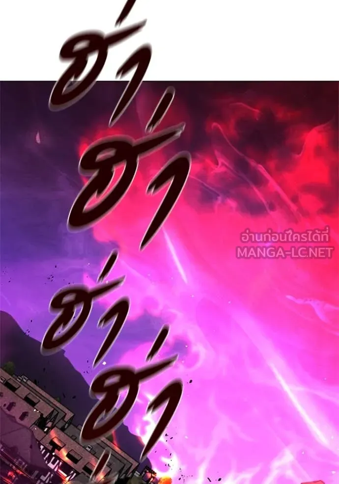 เกิดใหม่ในร่างดยุก ตอนที่ 129 รูปที่ 9