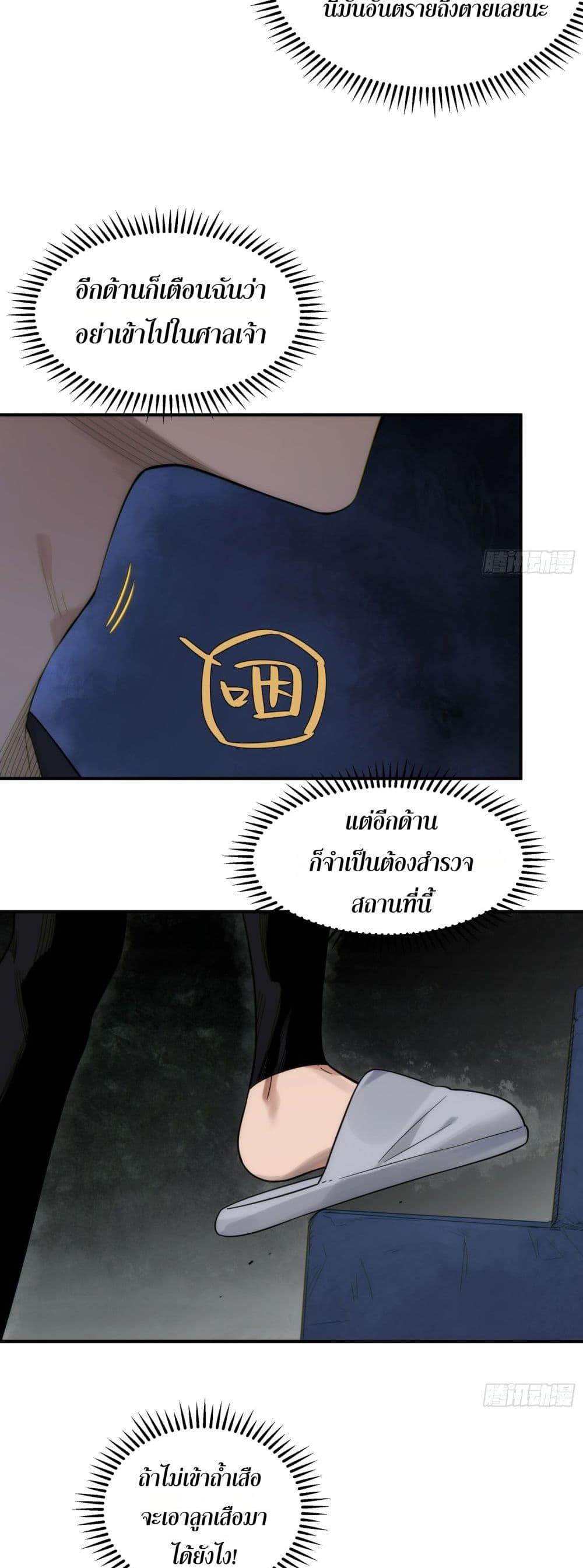 Manga-lc-com อ่านมังงะ อ่านการ์ตูน ออนไลน์ ฟรี Spirit Realm Walker ตอนที่ 1 2 3 4 5 6 7 8 9 10 11 12 13 14 ฟรี ไม่มีโฆษณา Manga-lc - อ่าน มังงะ อ่าน การ์ตูน ออนไลน์ อ่านมังงะ ฟรี