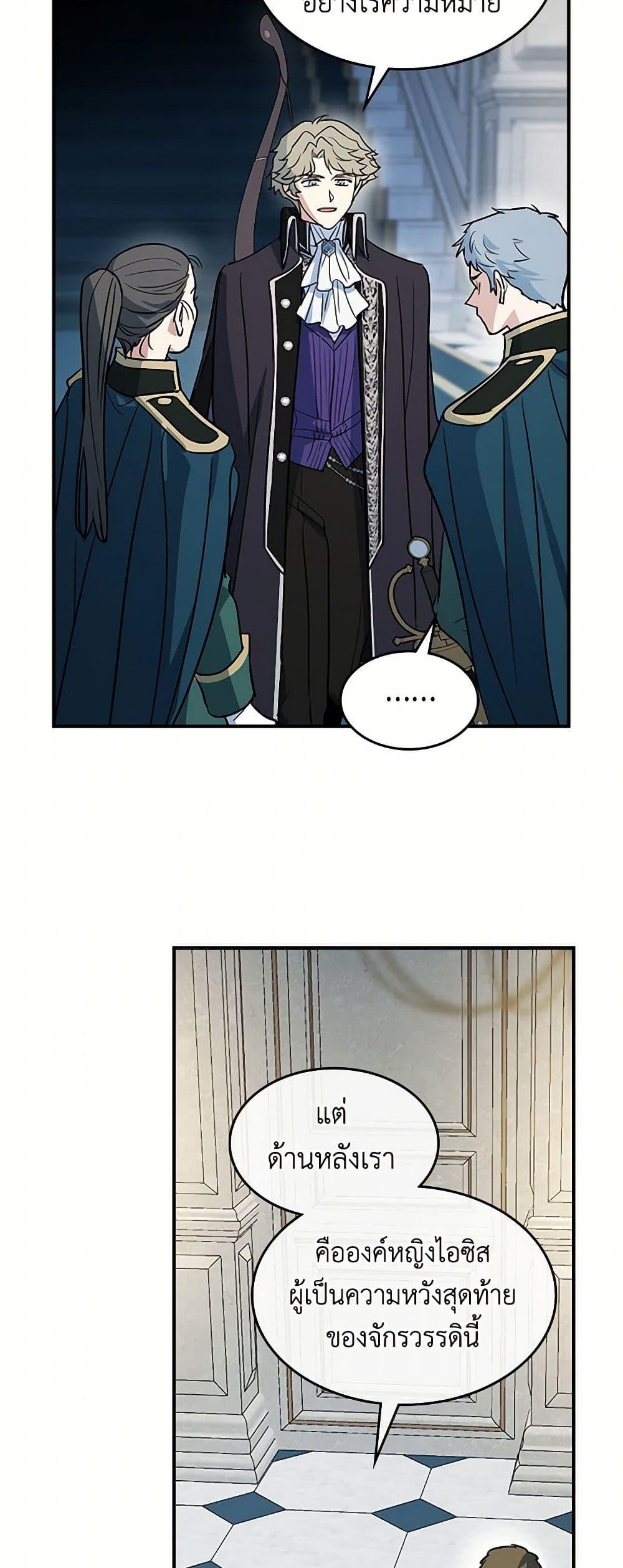 Manga-lc-com อ่านมังงะ อ่านการ์ตูน ออนไลน์ ฟรี The Lady and the Beast ตอนที่ 1 2 3 4 5 6 7 8 9 10 11 12 13 14 ฟรี ไม่มีโฆษณา Manga-lc - อ่าน มังงะ อ่าน การ์ตูน ออนไลน์ อ่านมังงะ ฟรี