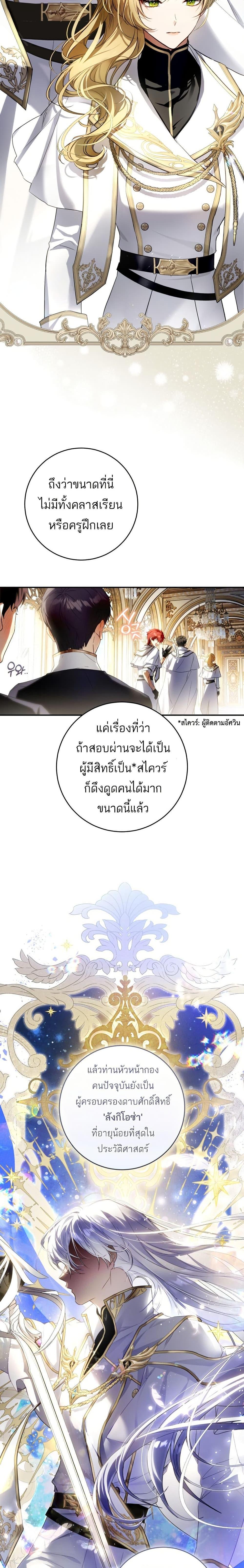 Manga-lc-com อ่านมังงะ อ่านการ์ตูน ออนไลน์ ฟรี The Flower With a Sword ตอนที่ 1 2 3 4 5 6 7 8 9 10 11 12 13 14 ฟรี ไม่มีโฆษณา Manga-lc - อ่าน มังงะ อ่าน การ์ตูน ออนไลน์ อ่านมังงะ ฟรี