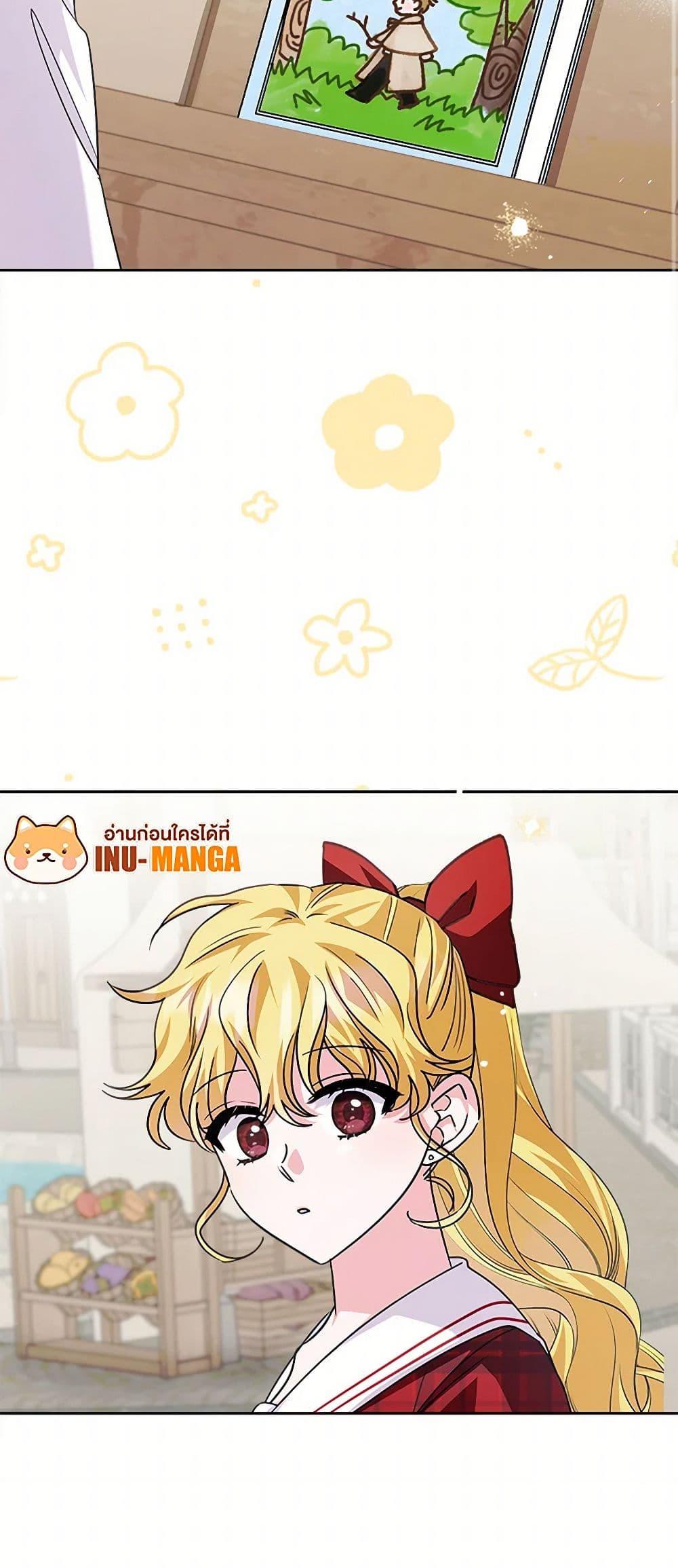 Manga-lc-com อ่านมังงะ อ่านการ์ตูน ออนไลน์ ฟรี Marigold ตอนที่ 1 2 3 4 5 6 7 8 9 10 11 12 13 14 ฟรี ไม่มีโฆษณา Manga-lc - อ่าน มังงะ อ่าน การ์ตูน ออนไลน์ อ่านมังงะ ฟรี