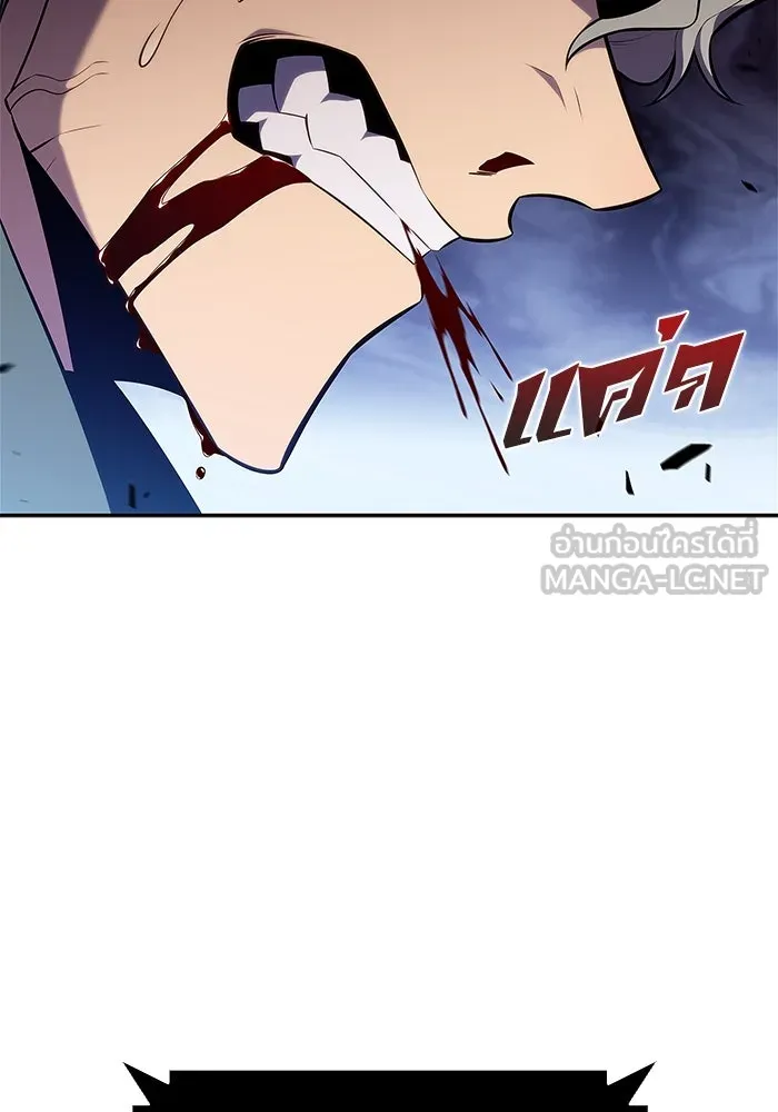 ผู้เล่นหน้าใหม่เลเวลแมกซ์ ตอนที่ 164 แม่มดจอมคร่ำครวญ (2) รูปที่ 108