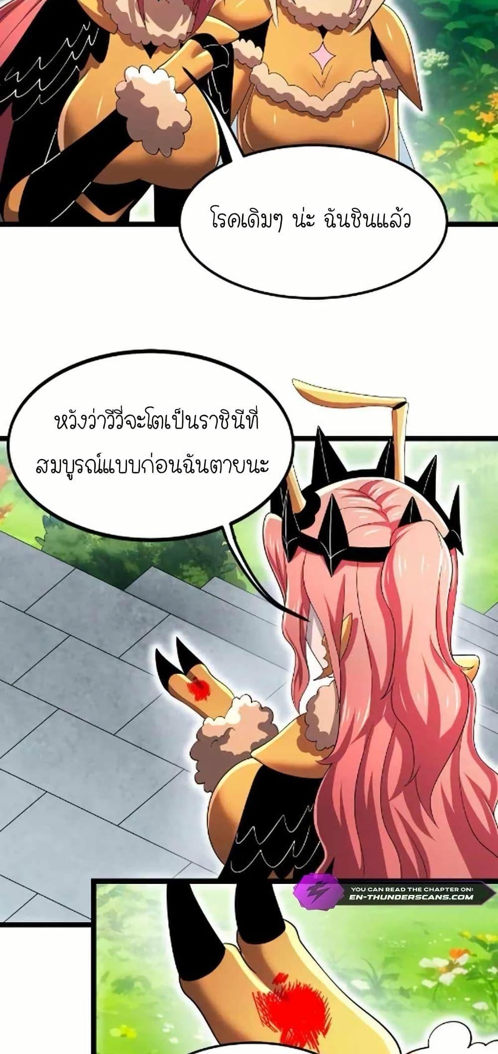Manga-lc-com อ่านมังงะ อ่านการ์ตูน ออนไลน์ ฟรี My Clone is the Space Bug King ตอนที่ 1 2 3 4 5 6 7 8 9 10 11 12 13 14 ฟรี ไม่มีโฆษณา Manga-lc - อ่าน มังงะ อ่าน การ์ตูน ออนไลน์ อ่านมังงะ ฟรี