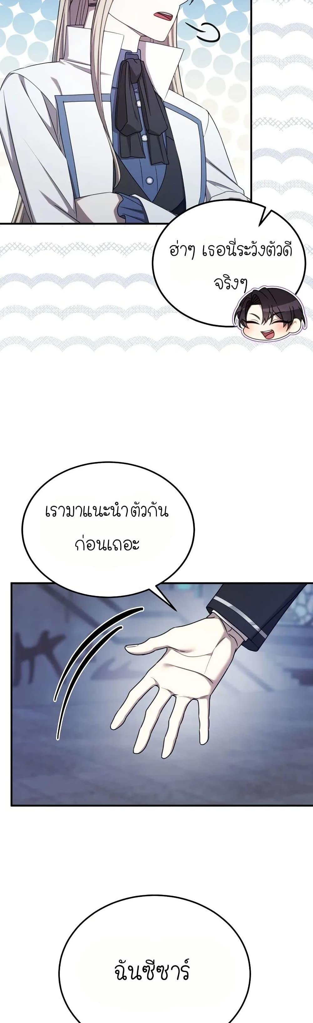 Manga-lc-com อ่านมังงะ อ่านการ์ตูน ออนไลน์ ฟรี Isn’s This Inside the Game ตอนที่ 1 2 3 4 5 6 7 8 9 10 11 12 13 14 ฟรี ไม่มีโฆษณา Manga-lc - อ่าน มังงะ อ่าน การ์ตูน ออนไลน์ อ่านมังงะ ฟรี
