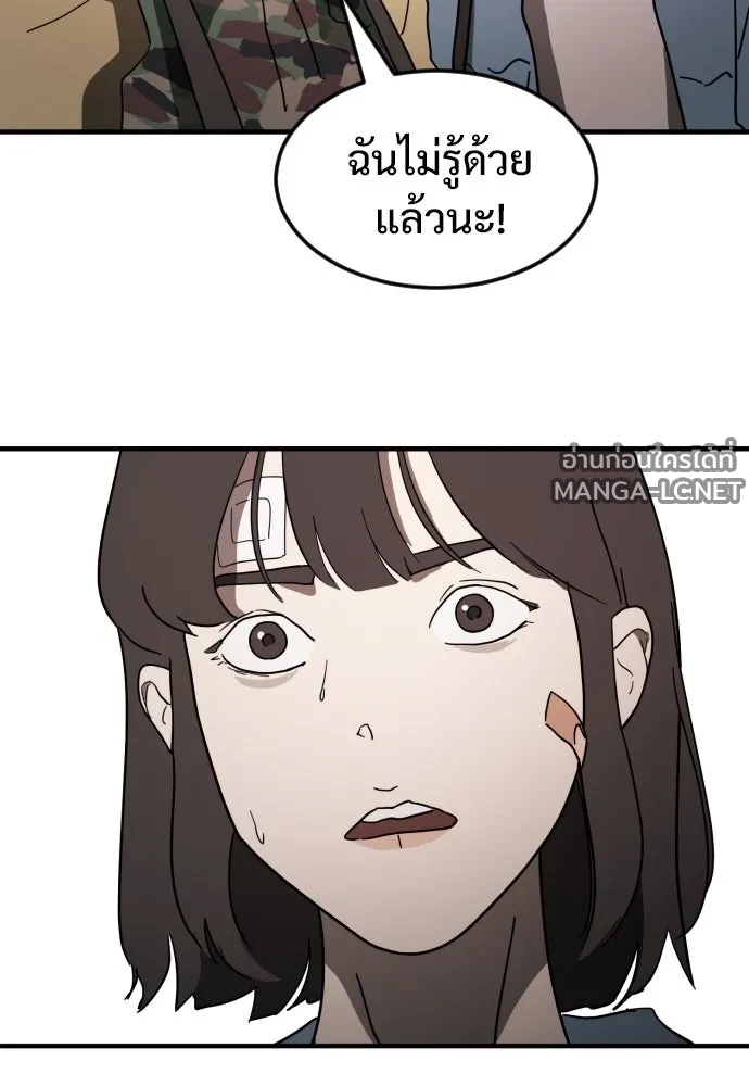 Manga-lc-com อ่านมังงะ อ่านการ์ตูน ออนไลน์ ฟรี วันดีคืนดี โซลก็ ตอนที่ 1 2 3 4 5 6 7 8 9 10 11 12 13 14 ฟรี ไม่มีโฆษณา Manga-lc - อ่าน มังงะ อ่าน การ์ตูน ออนไลน์ อ่านมังงะ ฟรี