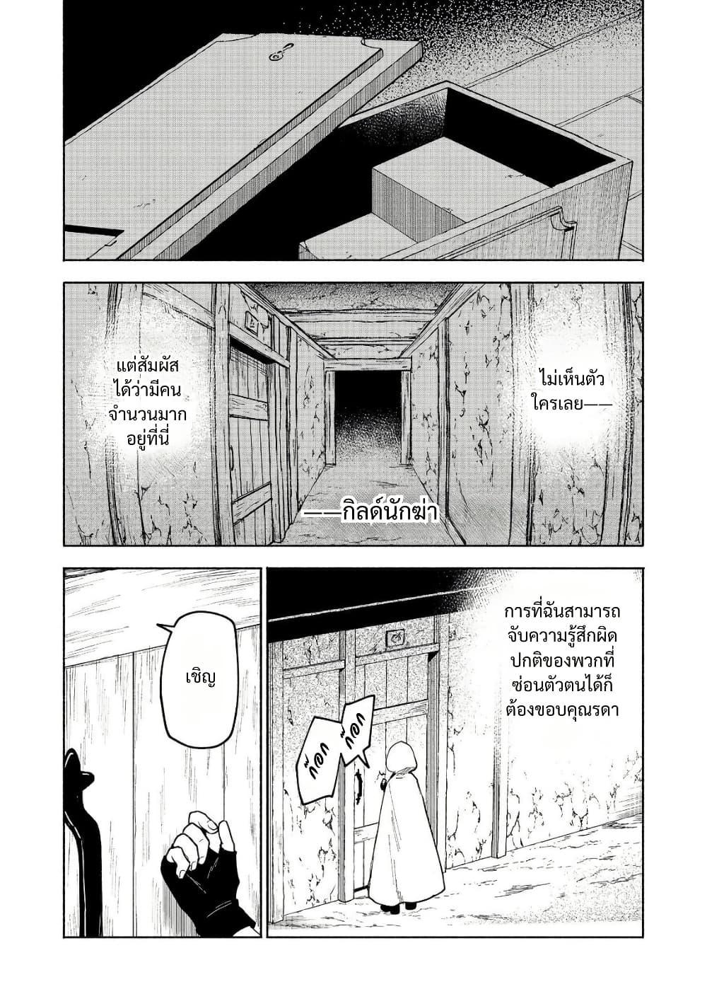 Manga-lc-com อ่านมังงะ อ่านการ์ตูน ออนไลน์ ฟรี Otome Game no Heroine de Saikyou Survival @COMIC ตอนที่ 1 2 3 4 5 6 7 8 9 10 11 12 13 14 ฟรี ไม่มีโฆษณา Manga-lc - อ่าน มังงะ อ่าน การ์ตูน ออนไลน์ อ่านมังงะ ฟรี