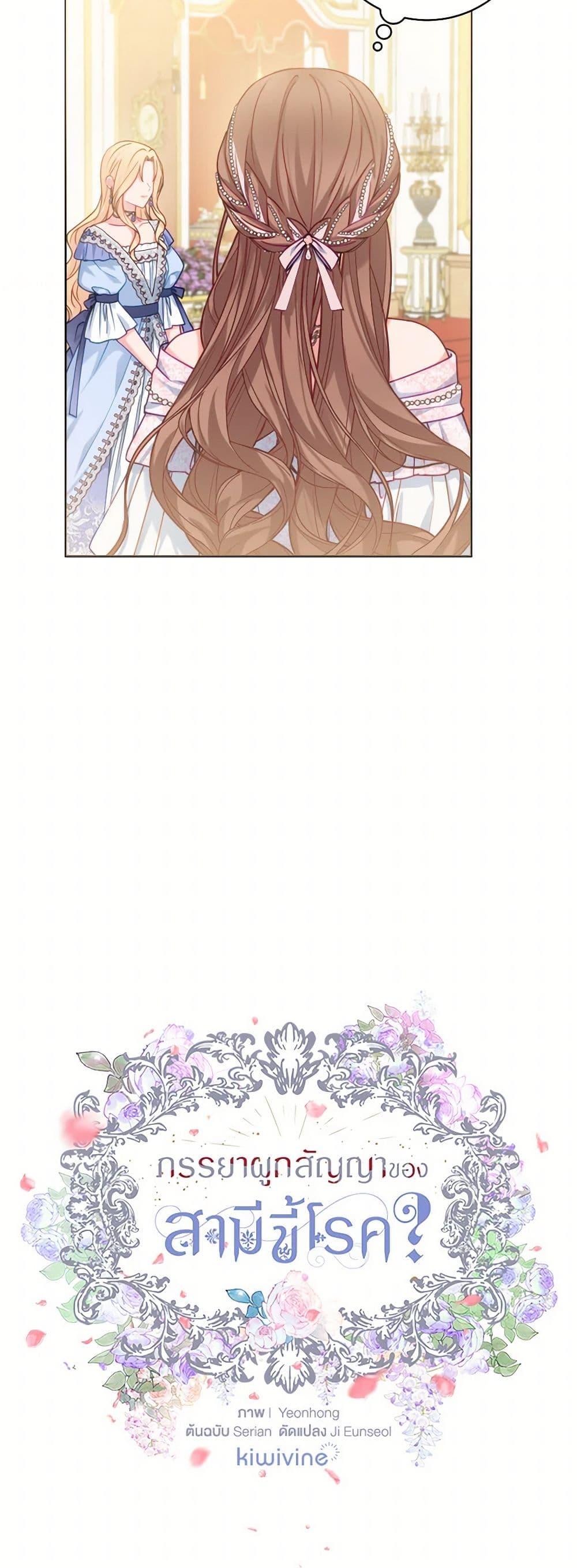 Manga-lc-com อ่านมังงะ อ่านการ์ตูน ออนไลน์ ฟรี Contractual Marriage to a Surly Duke ตอนที่ 1 2 3 4 5 6 7 8 9 10 11 12 13 14 ฟรี ไม่มีโฆษณา Manga-lc - อ่าน มังงะ อ่าน การ์ตูน ออนไลน์ อ่านมังงะ ฟรี