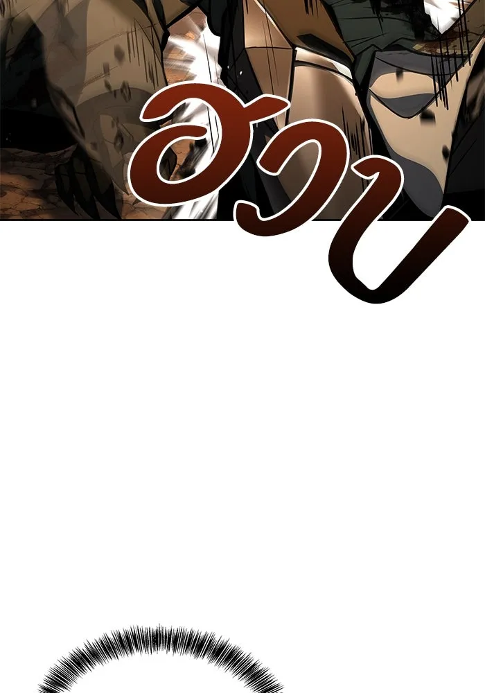 ครัวจอมเวท ตอนที่ 56 รูปที่ 88