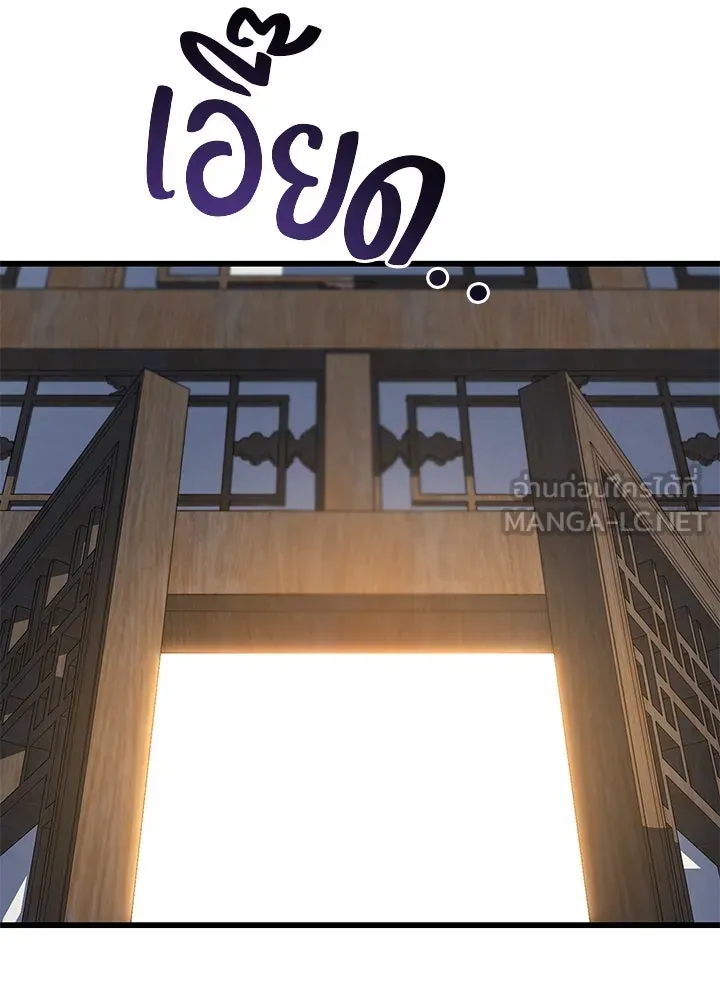 ราชาลานประลอง ตอนที่ 30 รูปที่ 63