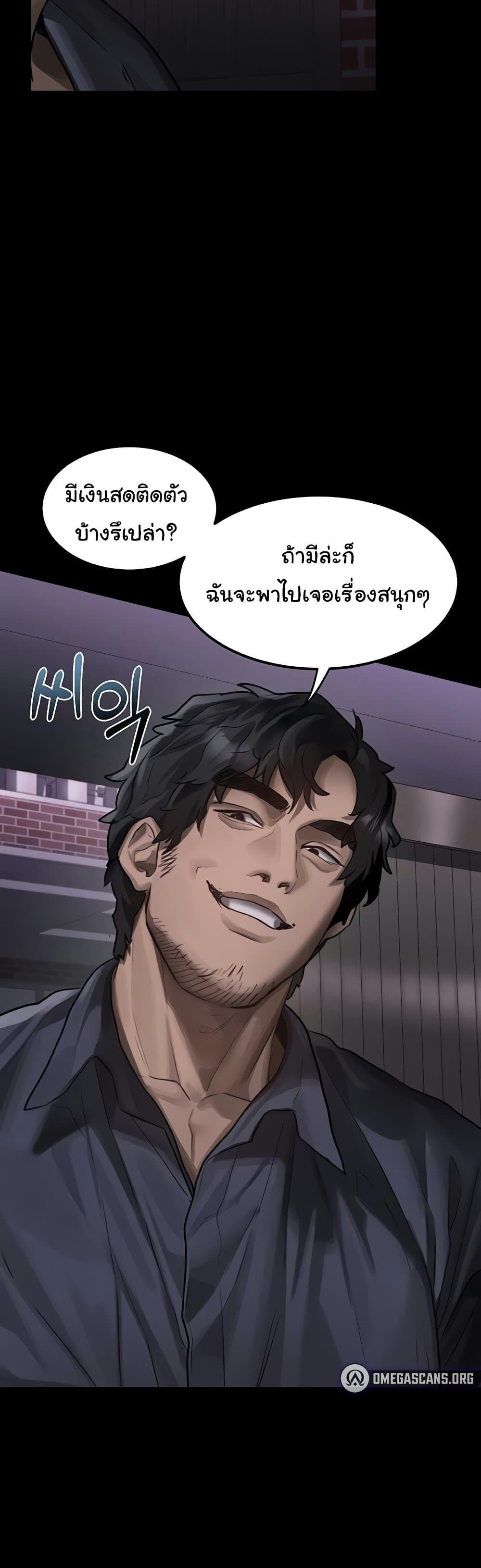 Doujin-Lc- อ่าน โดจิน มังฮวา เกาหลี ญี่ปุ่น จีน แปลไทย Dirty Talk ตอนที่ 1 2 3 4 5 6 7 8 9 10 11 12 13 14 ฟรี ไม่มีโฆษณา อ่าน โดจิน Manhwa เกาหลี ญี่ปุ่น จีน เรามีครบ คัดมาให้เน้นๆ โดจิน 18+ รับประกันความฟินโดย  Doujin Lc