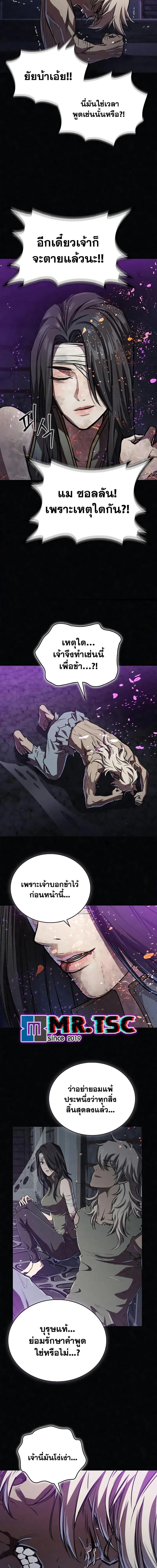 Manga-lc-com อ่านมังงะ อ่านการ์ตูน ออนไลน์ ฟรี The Demonic Cult Instructor Returns ตอนที่ 1 2 3 4 5 6 7 8 9 10 11 12 13 14 ฟรี ไม่มีโฆษณา Manga-lc - อ่าน มังงะ อ่าน การ์ตูน ออนไลน์ อ่านมังงะ ฟรี