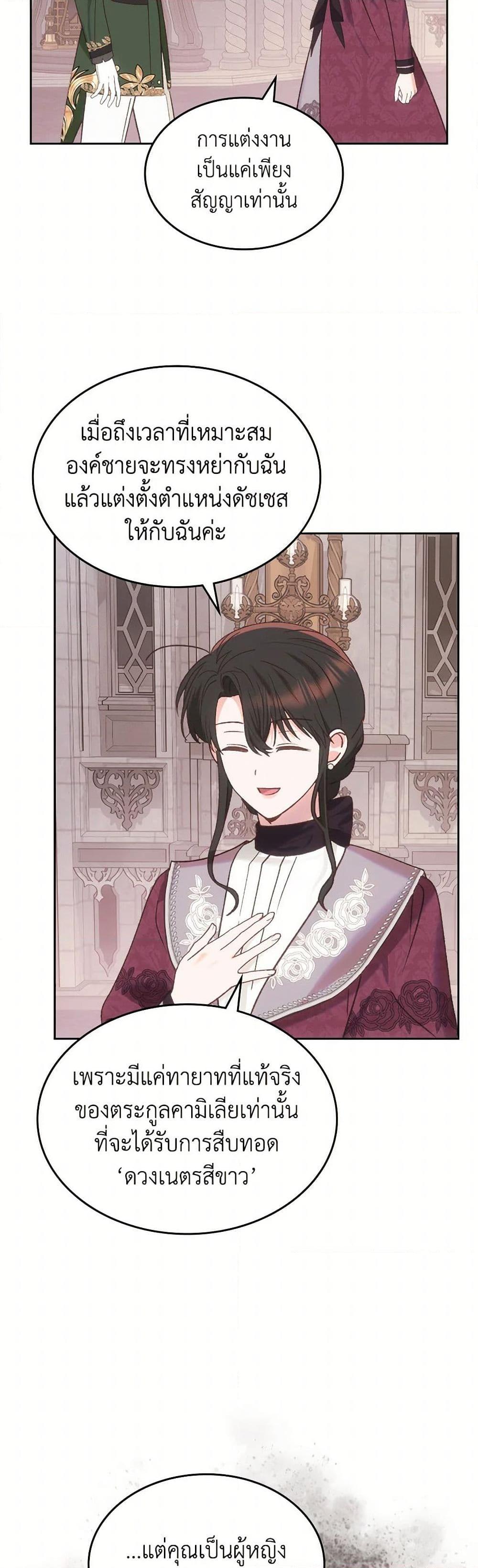 Manga-lc-com อ่านมังงะ อ่านการ์ตูน ออนไลน์ ฟรี The End of This Fairytale Is a Drama ตอนที่ 1 2 3 4 5 6 7 8 9 10 11 12 13 14 ฟรี ไม่มีโฆษณา Manga-lc - อ่าน มังงะ อ่าน การ์ตูน ออนไลน์ อ่านมังงะ ฟรี