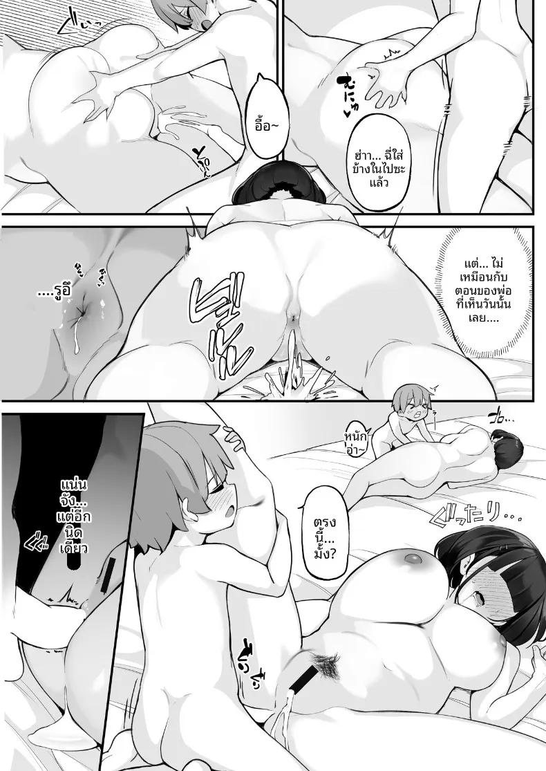 Doujin-Lc- อ่าน โดจิน มังฮวา เกาหลี ญี่ปุ่น จีน แปลไทย พี่สาวที่ใช้ผมเป็นที่ระบาย (Jovejun.) ตอนที่ 1 2 3 4 5 6 7 8 9 10 11 12 13 14 ฟรี ไม่มีโฆษณา อ่าน โดจิน Manhwa เกาหลี ญี่ปุ่น จีน เรามีครบ คัดมาให้เน้นๆ โดจิน 18+ รับประกันความฟินโดย  Doujin Lc