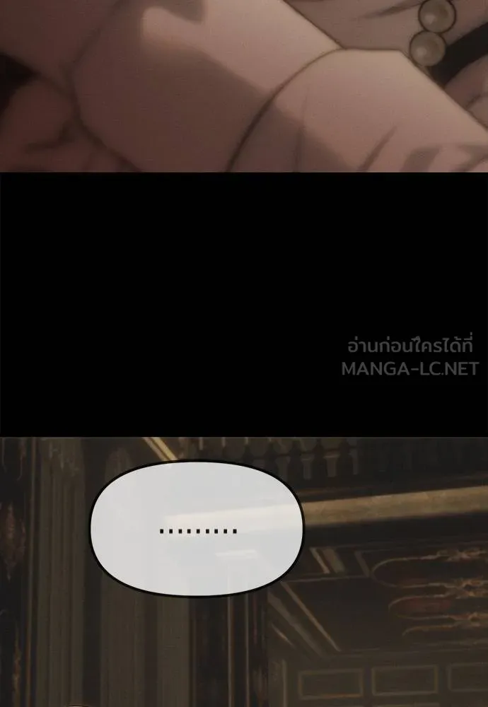 ปฏิบัติการลับ ตอนที่ 97 รูปที่ 25