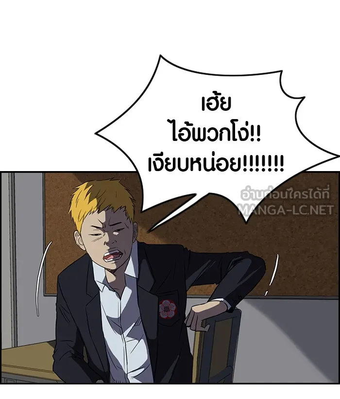 ปั่นสู้ฝันbrWind Breaker ตอนที่ 17 รูปที่ 42