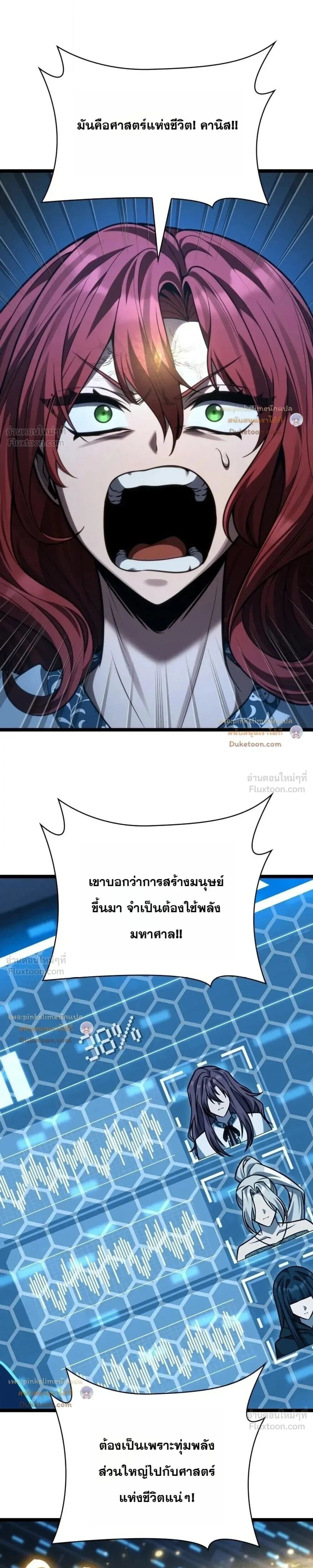 Manga-lc-com อ่านมังงะ อ่านการ์ตูน ออนไลน์ ฟรี Infinite Mage จอมเวทไร้ขีดจำกัด ตอนที่ 1 2 3 4 5 6 7 8 9 10 11 12 13 14 ฟรี ไม่มีโฆษณา Manga-lc - อ่าน มังงะ อ่าน การ์ตูน ออนไลน์ อ่านมังงะ ฟรี