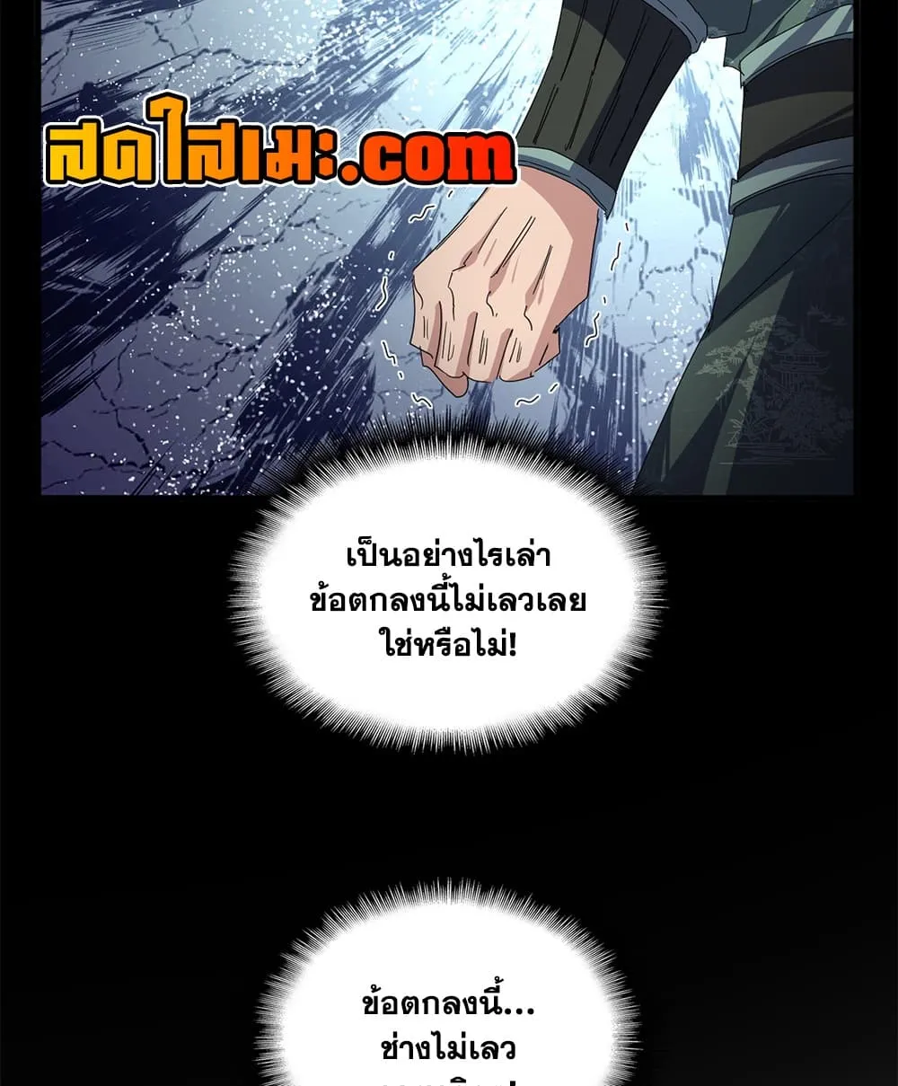 Manga-lc-com อ่านมังงะ อ่านการ์ตูน ออนไลน์ ฟรี Magic Emperor ตอนที่ 1 2 3 4 5 6 7 8 9 10 11 12 13 14 ฟรี ไม่มีโฆษณา Manga-lc - อ่าน มังงะ อ่าน การ์ตูน ออนไลน์ อ่านมังงะ ฟรี