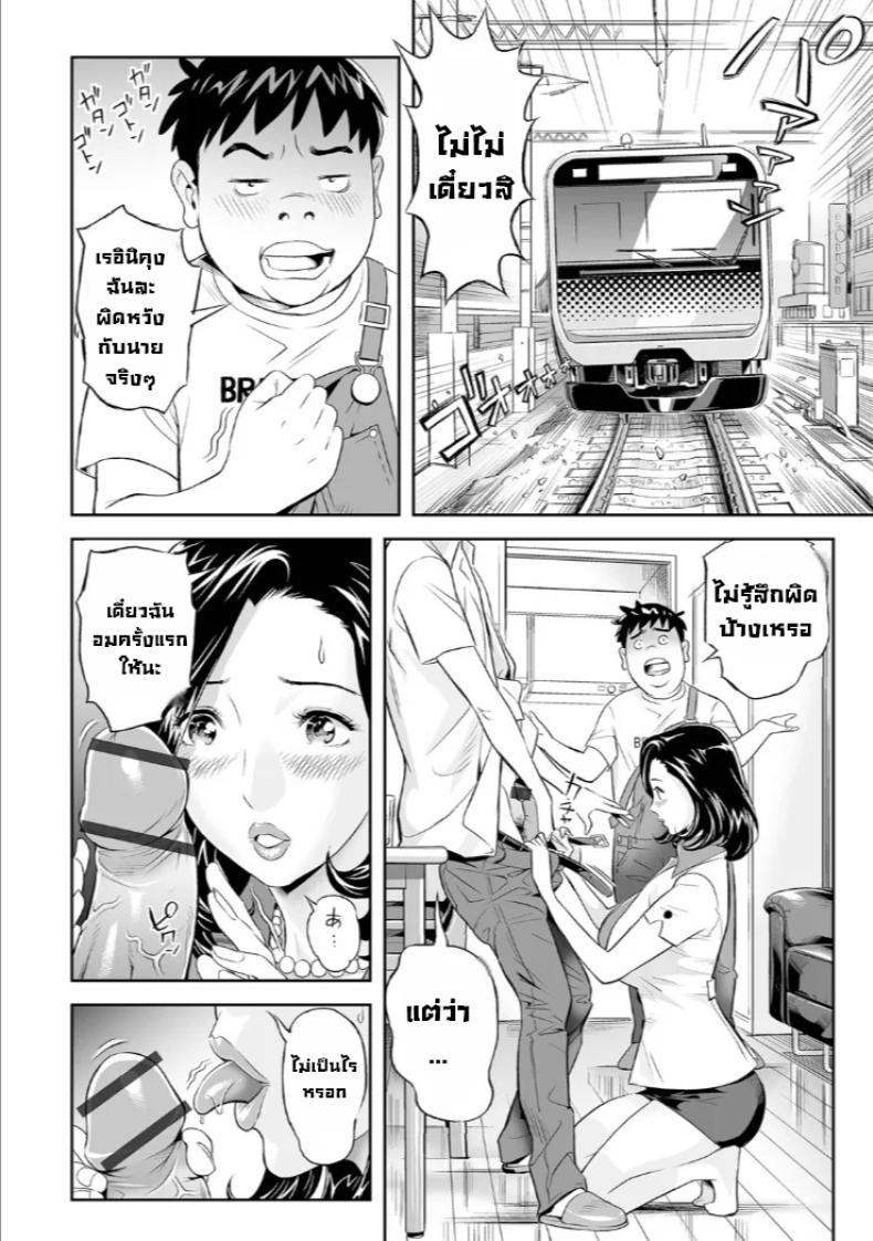 Doujin-Lc- อ่าน โดจิน มังฮวา เกาหลี ญี่ปุ่น จีน แปลไทย เปิดประสบการณ์กับสาวแต่งงานแล้ว [Hara Shigeyuki] Ukemi na Kyonyuu Zuma o Futari de Hametaoshite Mita Ken ตอนที่ 1 2 3 4 5 6 7 8 9 10 11 12 13 14 ฟรี ไม่มีโฆษณา อ่าน โดจิน Manhwa เกาหลี ญี่ปุ่น จีน เรามีครบ คัดมาให้เน้นๆ โดจิน 18+ รับประกันความฟินโดย  Doujin Lc