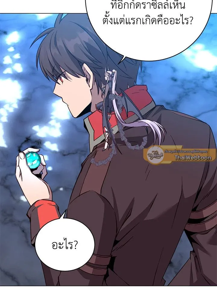 The Max Level Hero Has Returned การกล_บมาของว_รบ_ร_ษเวลต_น ตอนที่ ตอนที่ 188 รูปที่ 3