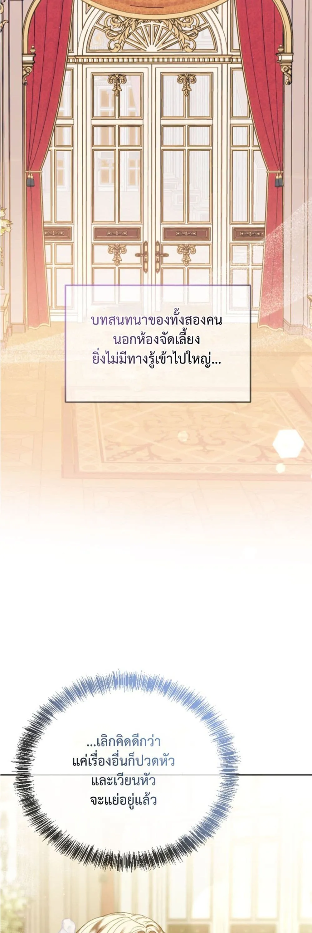 Manga-lc-com อ่านมังงะ อ่านการ์ตูน ออนไลน์ ฟรี You Are at the End of the Downfall ตอนที่ 1 2 3 4 5 6 7 8 9 10 11 12 13 14 ฟรี ไม่มีโฆษณา Manga-lc - อ่าน มังงะ อ่าน การ์ตูน ออนไลน์ อ่านมังงะ ฟรี