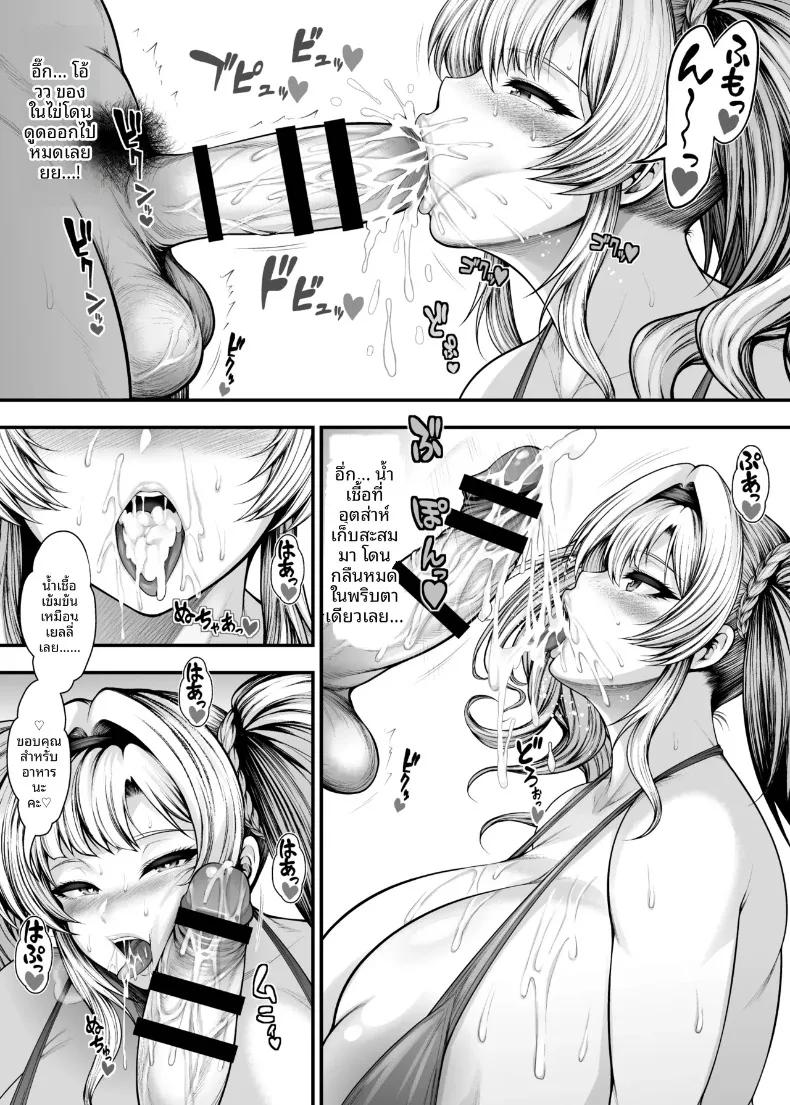 Doujin-Lc- อ่าน โดจิน มังฮวา เกาหลี ญี่ปุ่น จีน แปลไทย สายสัมพันธ์ลับกับเพื่อนสนิทของเธอ (Taihei Tengoku) (Granblue Fantasy) ตอนที่ 1 2 3 4 5 6 7 8 9 10 11 12 13 14 ฟรี ไม่มีโฆษณา อ่าน โดจิน Manhwa เกาหลี ญี่ปุ่น จีน เรามีครบ คัดมาให้เน้นๆ โดจิน 18+ รับประกันความฟินโดย  Doujin Lc