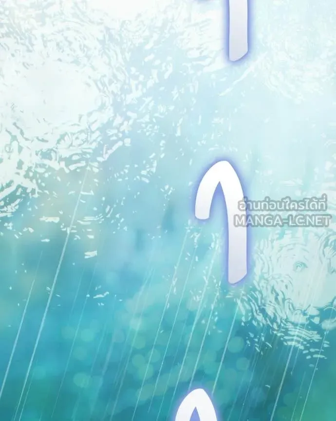 ถ้าเป็นนางร้าย ตอนที่ 52 รูปที่ 117