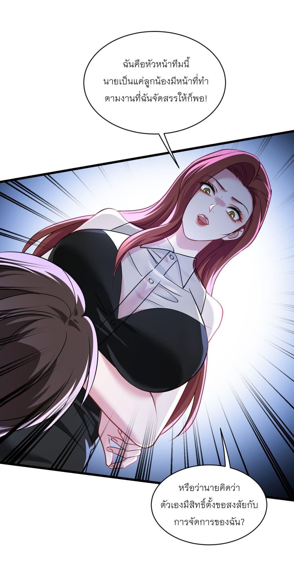 Manga-lc-com อ่านมังงะ อ่านการ์ตูน ออนไลน์ ฟรี Became a Billionaire After Dog Licking Improperly ตอนที่ 1 2 3 4 5 6 7 8 9 10 11 12 13 14 ฟรี ไม่มีโฆษณา Manga-lc - อ่าน มังงะ อ่าน การ์ตูน ออนไลน์ อ่านมังงะ ฟรี