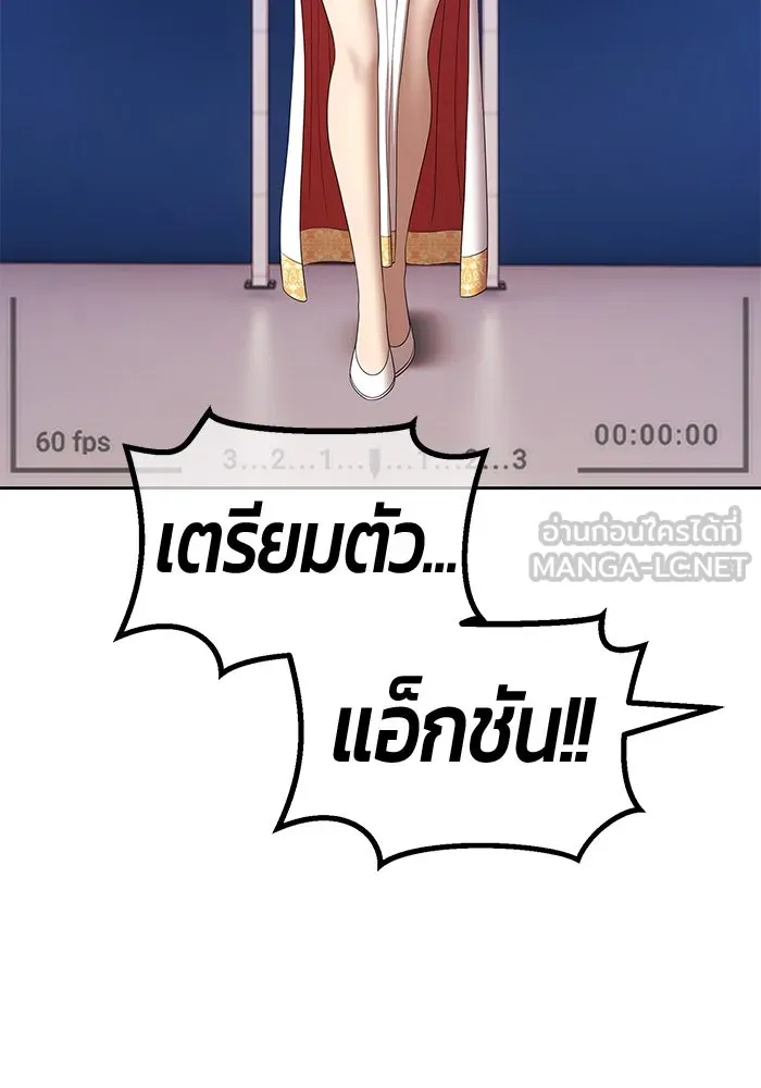 +99 ท่อนไม้พร้อมบวก ตอนที่ 20 ผู้เล่นปนเปื้อน vs พีซ (9) รูปที่ 414