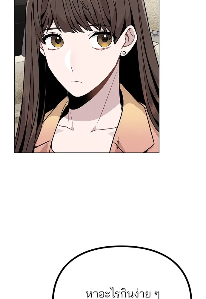 รักผิดแผน ตอนที่ 13 รูปที่ 64