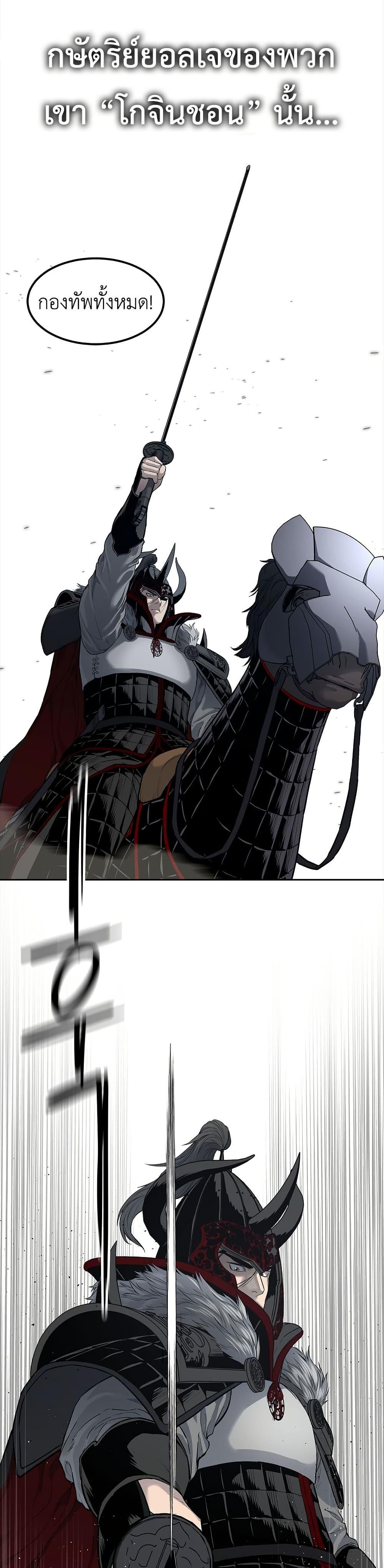 Manga-lc-com อ่านมังงะ อ่านการ์ตูน ออนไลน์ ฟรี The Iron Emperor ตอนที่ 1 2 3 4 5 6 7 8 9 10 11 12 13 14 ฟรี ไม่มีโฆษณา Manga-lc - อ่าน มังงะ อ่าน การ์ตูน ออนไลน์ อ่านมังงะ ฟรี