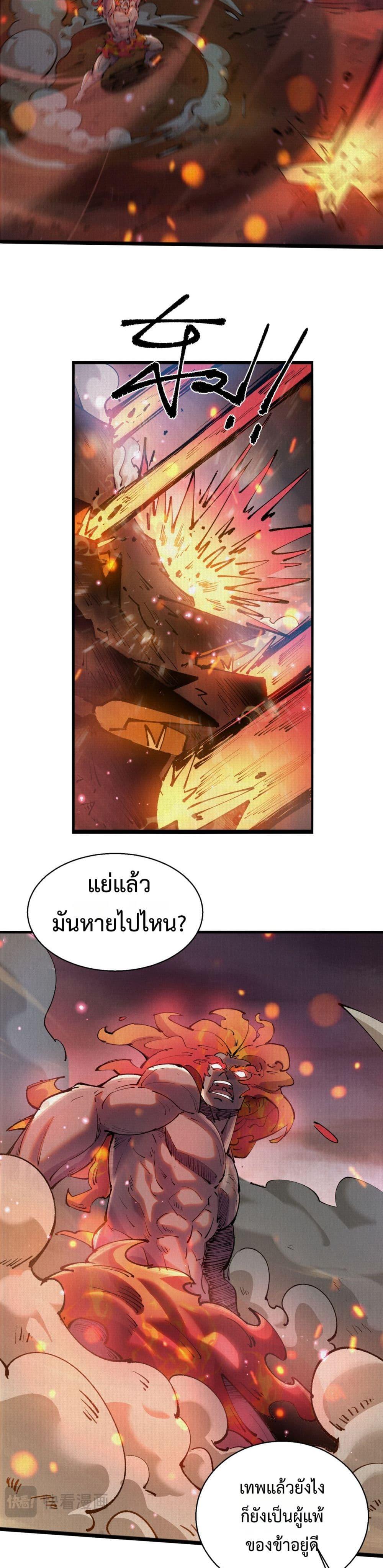 Manga-lc-com อ่านมังงะ อ่านการ์ตูน ออนไลน์ ฟรี Soul of Chi You ตอนที่ 1 2 3 4 5 6 7 8 9 10 11 12 13 14 ฟรี ไม่มีโฆษณา Manga-lc - อ่าน มังงะ อ่าน การ์ตูน ออนไลน์ อ่านมังงะ ฟรี