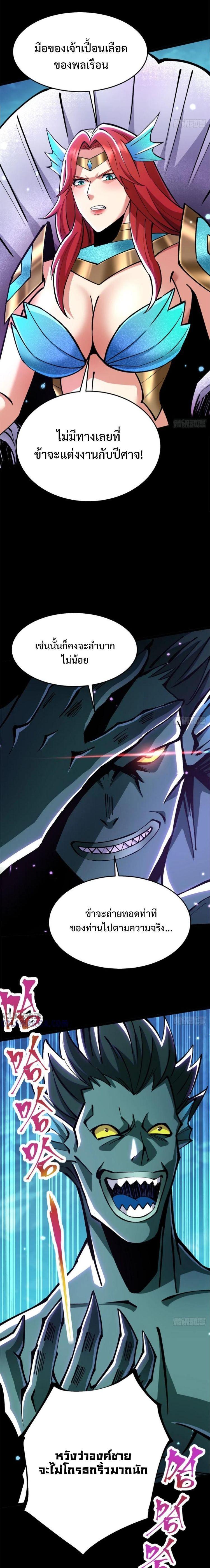 Manga-lc-com อ่านมังงะ อ่านการ์ตูน ออนไลน์ ฟรี I REALLY DON’T WANT TO LEARN FORBIDDEN SPELLS ตอนที่ 1 2 3 4 5 6 7 8 9 10 11 12 13 14 ฟรี ไม่มีโฆษณา Manga-lc - อ่าน มังงะ อ่าน การ์ตูน ออนไลน์ อ่านมังงะ ฟรี