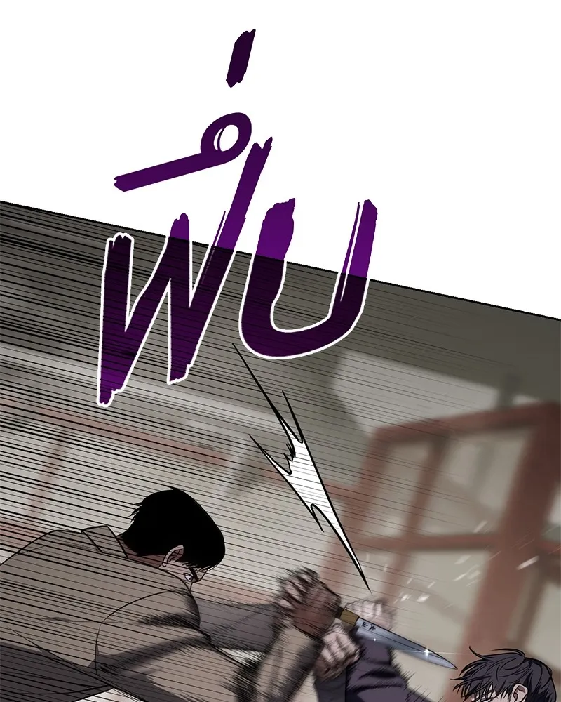 แบคXX ตอนที่ 31 รูปที่ 37