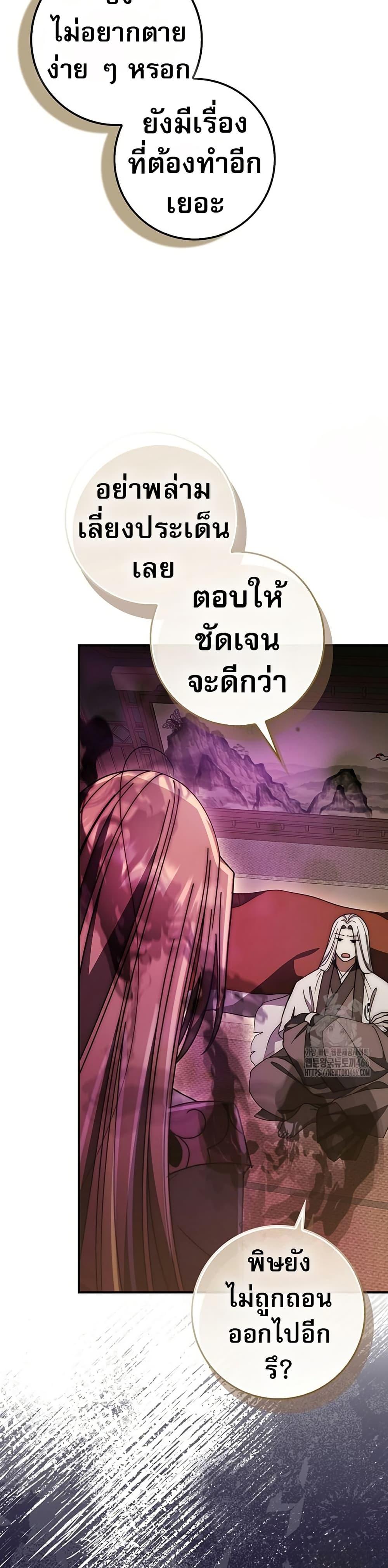 Manga-lc-com อ่านมังงะ อ่านการ์ตูน ออนไลน์ ฟรี Sword God Dragon ตอนที่ 1 2 3 4 5 6 7 8 9 10 11 12 13 14 ฟรี ไม่มีโฆษณา Manga-lc - อ่าน มังงะ อ่าน การ์ตูน ออนไลน์ อ่านมังงะ ฟรี